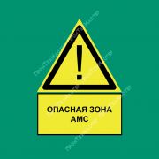 Щиты-указатели/информационные таблички (ИЩ.ПТМ)