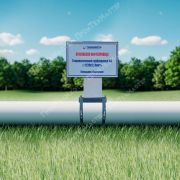 ИПЗ со щитом-указателем (информационной табличкой), устанавливаемый на надземный трубопровод